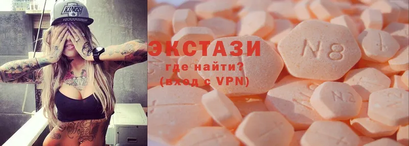 Ecstasy VHQ  MEGA онион  Высоковск 