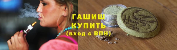 прущая мука Бугульма