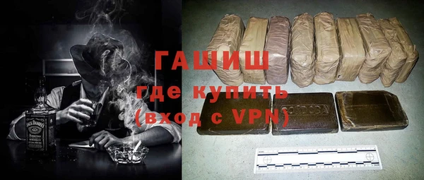 кокаин VHQ Бородино