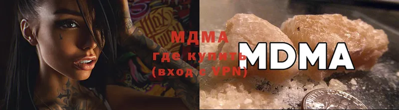 MDMA crystal  где можно купить наркотик  Высоковск 